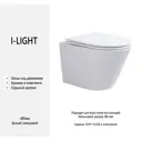 Подвесной унитаз Avimano I-LIGHT 1I00070 безободковый с сиденьем микролифт