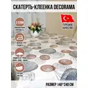 Клеенка Dekorama 104А 1.4*2.4м