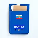 Почтовый ящик Simaland с замком Почта синий