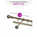 Карниз двухрядный Delfa df-104230, 240 см, металл, цвет золотой