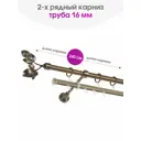 Карниз двухрядный Delfa df-104232, 240 см, металл, цвет золотой