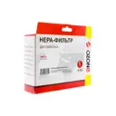 Фильтр Hepa Ozone H-93 для пылесоса Ariete