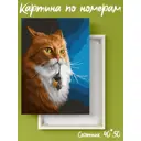 Картина по номерам Paintboy на подрамнике охотник 40x50