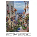 Алмазная мозаика Белоснежка холст на подрамнике 30x40 см Испания, Михас