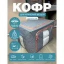 Короб Гелеос 50x33x40 см К66-СР