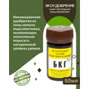 Борная кислота универсальное удобрение Биоабсолют BA0010 50 мл