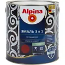 Грунт-эмаль по ржавчине 3 в 1 Alpina полуматовая цвет красно-коричневый 2.5 л