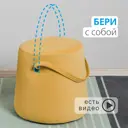 Пуфик Mobi Пэйл 05.10 ДСП 36x36x37 см горчичный