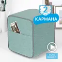Мягкий пуф для xранения Моби Гарри 05.02 ДСП 40x39x44 см зеленый