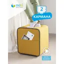 Мягкий пуф для xранения МОБИ Гарри ДСП 40x39x44 см горчичный