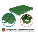 Решетка газонная Gidrolica Eco 609 Normal 53x43x3.5см. пластиковая зеленая