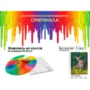 Картина по номерам Белоснежка холст 30x40 см Пятнистые олени