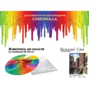 Картина по номерам Белоснежка холст 40x50 см Мосты и каналы Венеции