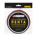 Лента клейкая двусторонняя ABRO RD-14mm-5M 14 мм х 5 м