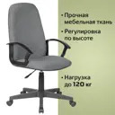 Кресло Brabix ткань цвет серый 532093