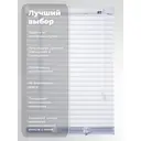 Жалюзи Evoli 160x80 см цвет белый тёмный