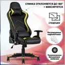 Офисное кресло Стул груп Cayenne экокожа цвет желтый