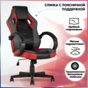 Офисное кресло Стул груп Sprinter экокожа цвет красный
