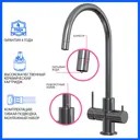 Смеситель для кухни Mixline MLSS цвет серый 543624