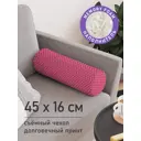 Декоративная подушка JoyArty Многообразие сердец pcu_210720, 16x45 см
