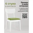 Стул кухонный Стул груп Tomas white 85x56x46 см ткань цвет салатовый 4 шт