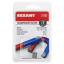 Неодимовый магнит Rexant 72-3402 10x10x1 мм сцепление 0.6 кг 10 шт