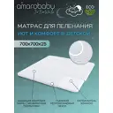 Матрас Amarobaby Amaro-33WS-B0, 7x2.5 см, беспружинный, детский
