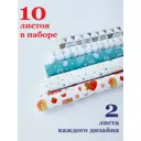 Набор упаковочной бумаги УБН-1, 10 листов 100х70 см