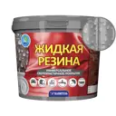 Жидкая резина Капитель 6 кг цвет серый