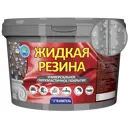Жидкая резина Капитель 2.5 кг цвет серый