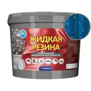 Жидкая резина Капитель 12 кг цвет синий