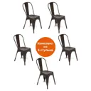 Кухонный стул Tetchair Loft chair (mod. 012) 85x35x45 см металл цвет коричневый