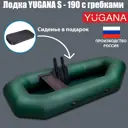 Лодка Yugana 1437019 S-190 с гребками цвет олива