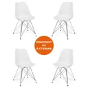 Кухонный стул Tetchair TULIP IRON CHAIR (mod.EC-123) 83x48x54 см пластик цвет сталь 13647