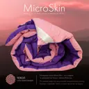 Одеяло Sleep iX pva410834, 140x205 см, силиконизированное волокно