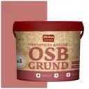 Грунт-краска для OSB OSB GRUND 15OSBGrund055 цвет розовый 15 кг