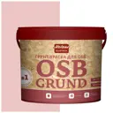 Грунт-краска для OSB OSB GRUND 15OSBGrund058 цвет светло-розовый 15 кг