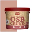 Грунт-краска для OSB OSB GRUND 15OSBGrund062 цвет коричневый/бежевый 15 кг