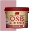 Грунт-краска для OSB OSB GRUND 15OSBGrund067 цвет розовый 15 кг