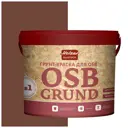 Грунт-краска для OSB OSB GRUND 15OSBGrund070 цвет коричневый 15 кг