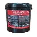 Краска Temonten 356681 цвет белый 5 л