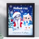 Ключница Simaland 9135550, пластик, 22.5x27 см, цвет синий