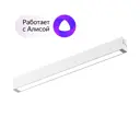 Светильник линейный DENKIRS DK8004-WH 406 мм 18 Вт