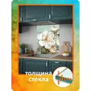 Стеновая панель Borntoprint Цветок 60x75x0.4 см закаленное стекло цвет белый