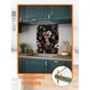 Стеновая панель Borntoprint Пано 60x75x0.4 см закаленное стекло цвет прозрачный