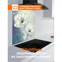 Стеновая панель Borntoprint Цветы акварель 60x75x0.4 см закаленное стекло цвет прозрачный
