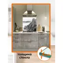 Защитный экран Borntoprint Скала 50x50x0.4 см закаленное стекло цвет серый