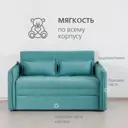Диван Нижегородмебель и к Смайл 143x83x83 см пенополиуретан цвет бирюзовый