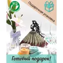 Салфетница Финист Красавица МДФ цвет черный матовый