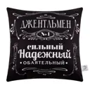 Декоративная подушка Этель 5447013, 40x40 см, цвет черный